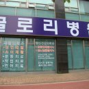 코코메디의원 네이버블로그