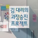 [신제주북경중국어학원] 직장인들이 믿고 배우는 1대1 맞춤형 중국어전문학원 이미지