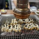 풍경장어 이미지