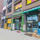씨유 춘천이편한한숲점 | 춘천 퇴계한숲점&#34;본죽&amp;비빔밥 카페&#34;/단호박죽 후기