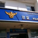 동삼지구대 이미지