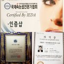 이수정뷰티샵