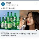 24시간안에 소주 10병 마시면 1억 이미지