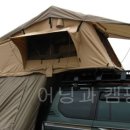 루프탑 텐트 거품 뺀 가격 89만원. 이미지