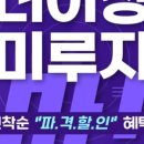 남영골프