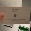 구암동316 | 도안동 미용실 어디갈지 고민된다면? | 프로젝트 루어 | 뿌리염색 찐후기