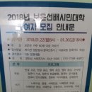 영어반(중급) 이미지