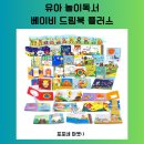 드림북 네이버블로그