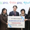 서부분회 이미지