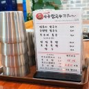 공주칼국수쭈꾸미구이 이미지