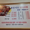 장산초등학교 건너편 이미지