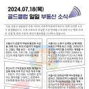 노원-상계-2035 이미지