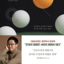 별과동 이미지