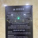 금샘사우나 이미지