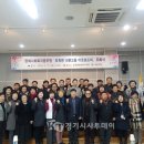 도척면 행정복지센터 대회의실 네이버블로그