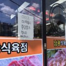 남광유리 - 수원시 권선구 정조로587번길 8 | 남광유리