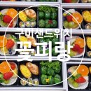 상모로-12 이미지