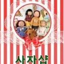 리틀버디 이미지