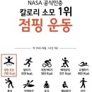 굿데이점핑 이미지