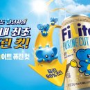 하이트다방 이미지