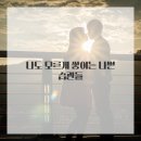 편안한방병원 이미지