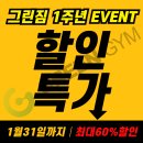 그린자기 이미지