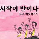 제일부산물 - 안산시 상록구 | 제일부산물