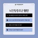 석계역정형외과의원 이미지