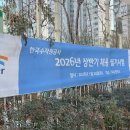 [2026 상반기] 한국수자원공사 필기 후기 | 유역별 합격컷 | 일반직 행정 경영 | 5일 벼락치기 한 26...