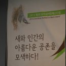 2013년 3회 버듀페스티벌- 참가하고 왔어요. 이미지