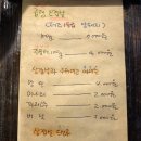 교동축산
