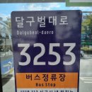 (주)동산운수