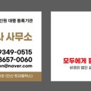 햇빛 행정사사무소 네이버블로그