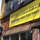 장평대패집
