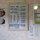 밀면집