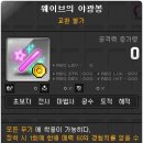 모션웨이브