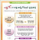 현대컨설팅공인중개사사무소 이미지