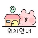 보정동골목집 이미지