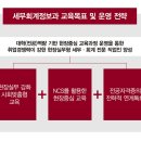 강한세무회계