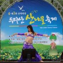 벨리댄스 이미지