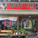 사암로172번길 이미지