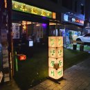 신당3로 | 신당양복점 양갈비 후기 | 신당역양갈비 진짜 미쳤어요 ㅅ갈🍖