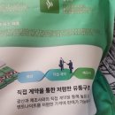채움에코그린