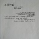 강원오토 이미지