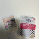 봉선화식품 이미지