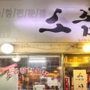 한판곱창 네이버블로그