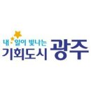 코로나를 피해라! 추석 연휴 빈틈없는 의료기관 알아보기 [광주광역시제공] 이미지