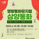 감성예술교육센터