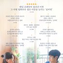 김성호의 ‘대한민국에서 가족영화 만들기’ | 영화 [넘버원] 솔직한 리뷰｜엄마의 밥과 줄어드는 숫자가 말하는 것