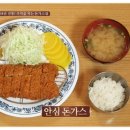 명동돈까스 이미지